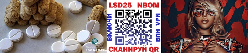 наркошоп  Абинск  Лсд 25 экстази ecstasy 