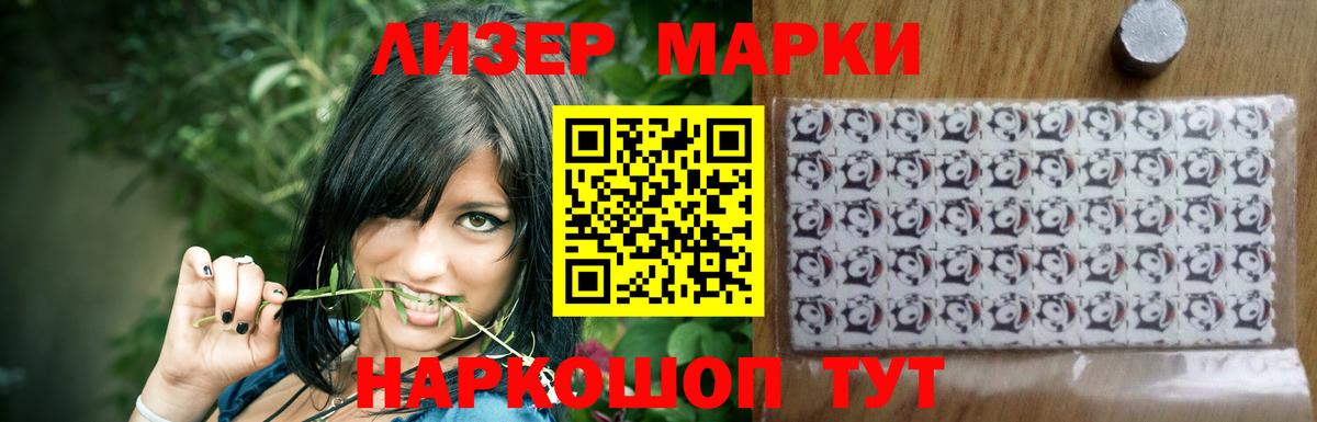 LSD-25 экстази кислота  LSD-25 экстази кислота  Вход с VPN  Абинск 