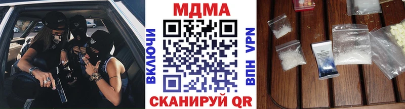 МДМА VHQ Абинск
