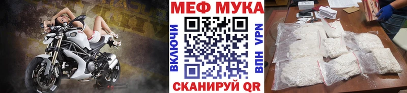 Меф mephedrone цены Абинск