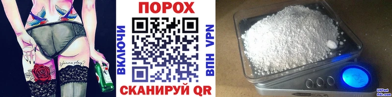 Метамфетамин мет  нарко площадка телеграм  Абинск  купить закладку 
