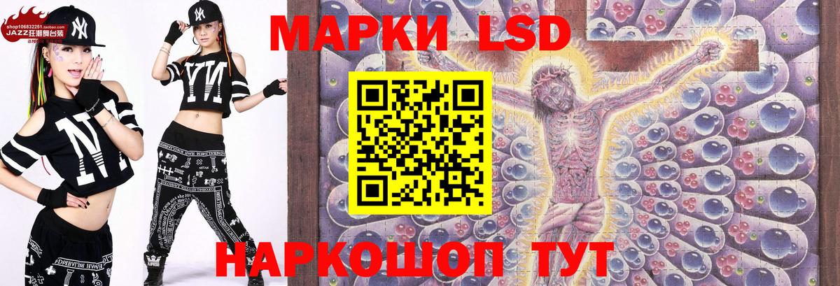 Марки 25I-NBOMe 1500мкг Абинск