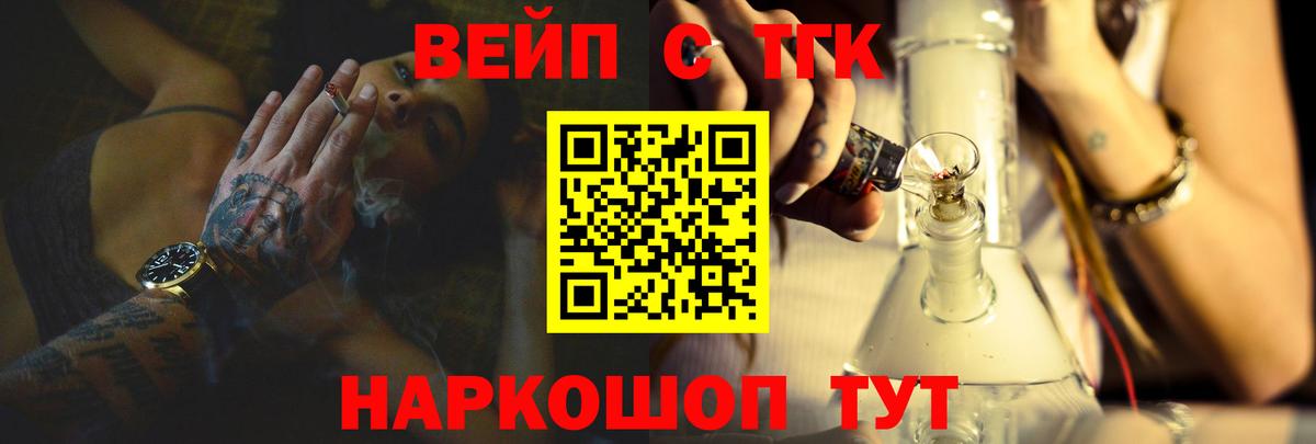 ТГК Wax Абинск