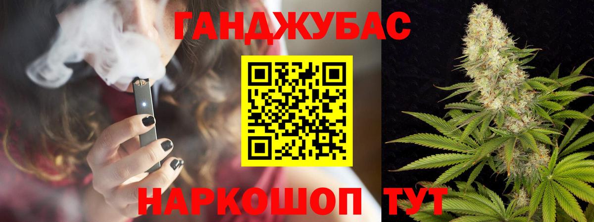 Бошки Шишки конопля Абинск